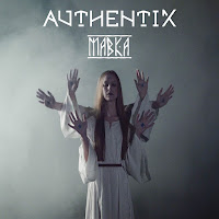 Authentix - Мавка загрузить