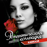 Азамат Биштов - Горький Чай загрузить