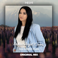 Обложка песни 