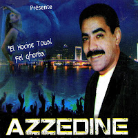 Azzedine - Hiya Bghate Ou M'chate загрузить