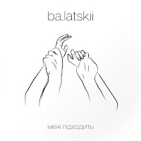 Ba.latskii - Мені Підходить загрузить