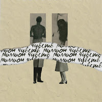 Badcurt - Миллион Чувств загрузить