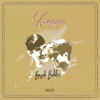 Обложка песни 