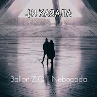 Ballon Ziq - Ти Казала (Feat. Nebopada) загрузить