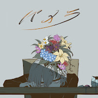 Обложка песни 