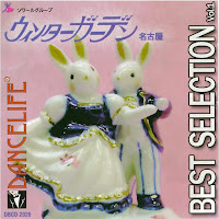 Ballroom Orchestra & Singers - Please Mr. Brown ((Tango / 31 Bpm)) загрузить