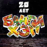 Обложка песни 