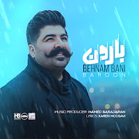 Behnam Bani - Baroon загрузить