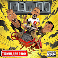 Бетон - Гараж загрузить