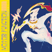 Обложка песни 