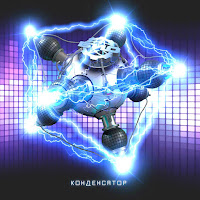 Био - Контроль Самоконтроля загрузить