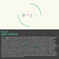 Bo En - Pale Machine загрузить