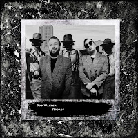 Bob Walter - Айяйяй загрузить