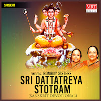 Bombay Sisters - Sri Dattatreya Stotram загрузить