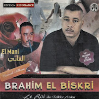 Brahim El Biskri - Hazi Hzamek загрузить