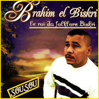 Brahim El Biskri - Waadou загрузить