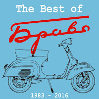 Браво - Любите, Девушки загрузить