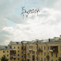 Обложка песни 