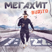 Burito - Мегахит загрузить