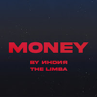 By Индия - Money Ft The Limba загрузить