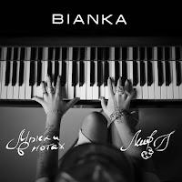 Бьянка - Секси-Фрау загрузить