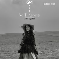 Обложка песни 