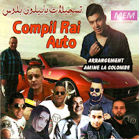 Cheb Omar - Attention Ana 3Andi Chakhsia загрузить