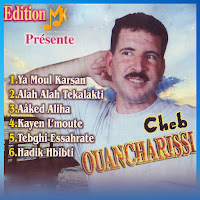 Cheb Ouancharissi - Aaked Aliha загрузить