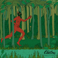 Обложка песни 