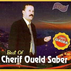 Cherif Oueld Saber - Nkhaf Alik Yedik Lbhar загрузить