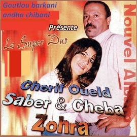 Cherif Oueld Saber - Arfek Ma Tabghiniche Ft Cheba Zohra загрузить