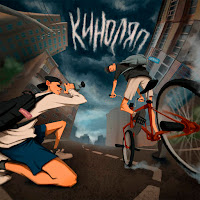 Chipachip - Многоточие Ft Эсчевский & Kerry Force загрузить