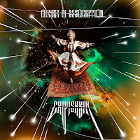 Обложка песни 