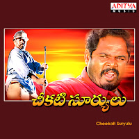 Chitra - Bavayyo Okkasari Ft Garjana загрузить