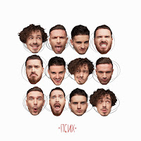 Cloudless - Псих загрузить