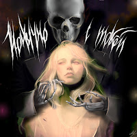 Coldcloud - Навечно С Тобой загрузить