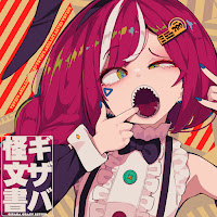 Cosmo@Bousou-P - Gizaba Crazy Letter (Feat. Otomachi Una) загрузить