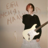 Cupsize - Давай Трахаться В Машине загрузить