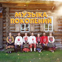 Обложка песни 