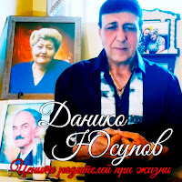 Обложка песни 