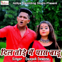 Обложка песни 