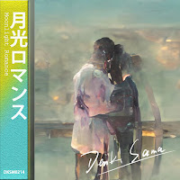 Обложка песни 