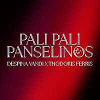 Despina Vandi - Pali Pali Panselinos Ft Thodoris Ferris & Teo Tzimas загрузить