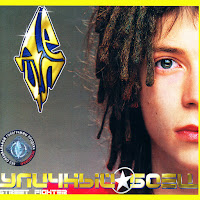 Detsl Aka Le Truk - Письмо (Feat. Маруся) загрузить