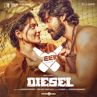 Dhibu Ninan Thomas - Beer Song (From 