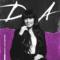 Диана Анкудинова - Ночь загрузить