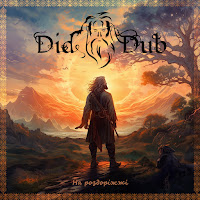 Didodub - На Роздоріжжі загрузить