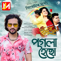 Обложка песни 