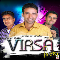 Обложка песни 