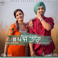 Обложка песни 